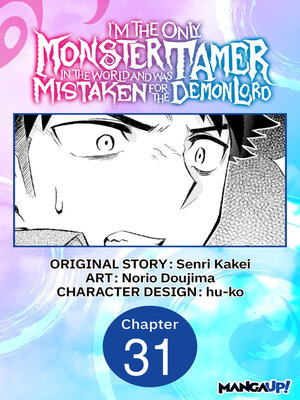 cover image of I'm the Only Monster Tamer in the World and Was Mistaken for the Demon Lord, Chapter 31